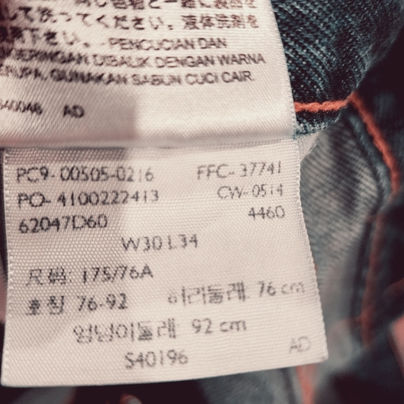 Levi 505's 30x34 - 2014 - Picture 6 of 6